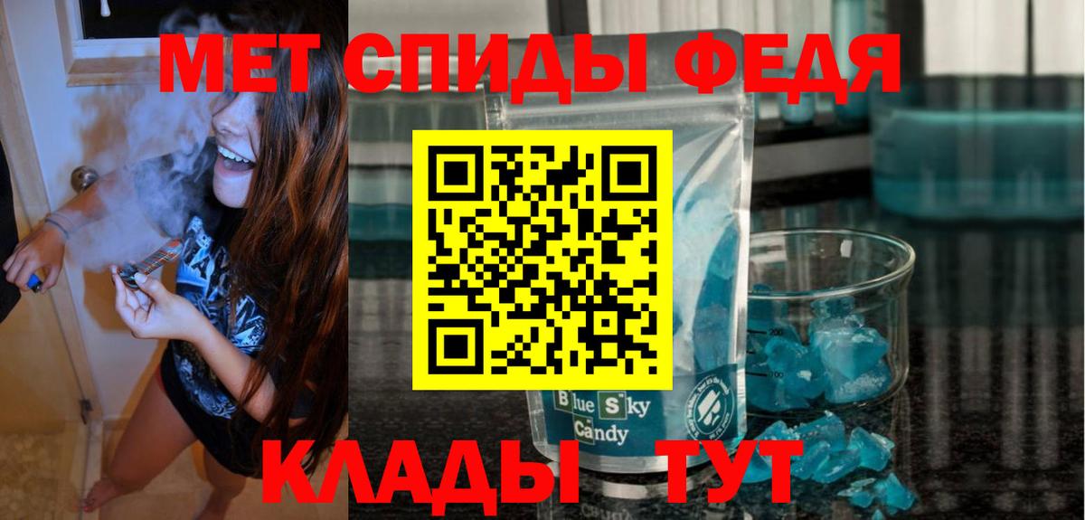 Тобольск  АМФЕТАМИН  Вход с VPN  АМФ VHQ 