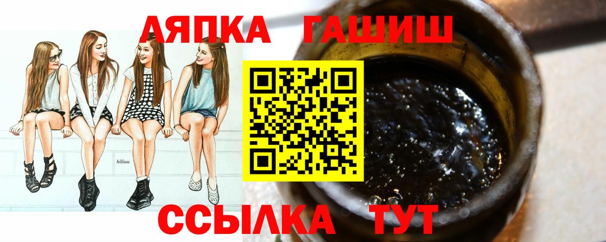 Гашиш hashish Тобольск