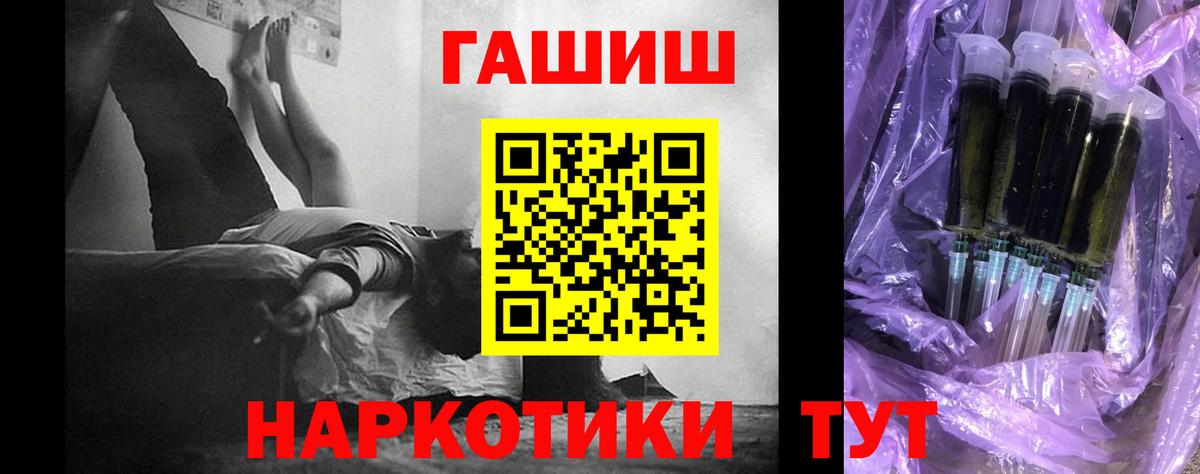 ГАШИШ  Гашиш гашик  Вход с VPN  Гашиш хэш  купить   Тобольск 