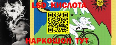 альфа пвп Пушкино