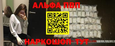 бутик Пыть-Ях