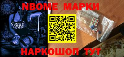 альфа пвп Пушкино