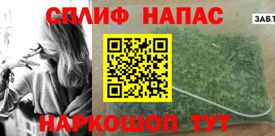 альфа пвп Пушкино