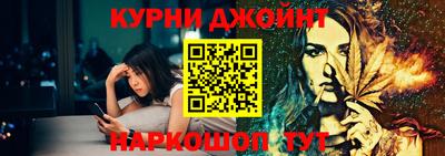 альфа пвп Пушкино