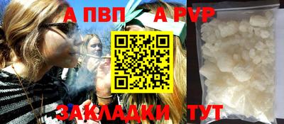 бутик Пыть-Ях