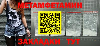 бутик Пыть-Ях