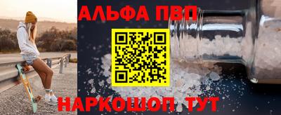 твердый Пугачёв