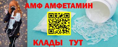 альфа пвп Пушкино