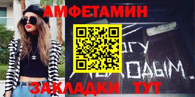 альфа пвп Пушкино