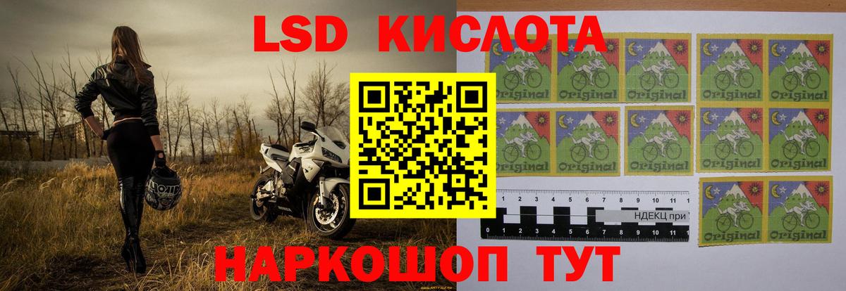 LSD-25 экстази ecstasy Тобольск