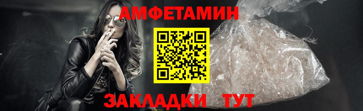 Тобольск  Метамфетамин витя  Вход с VPN 