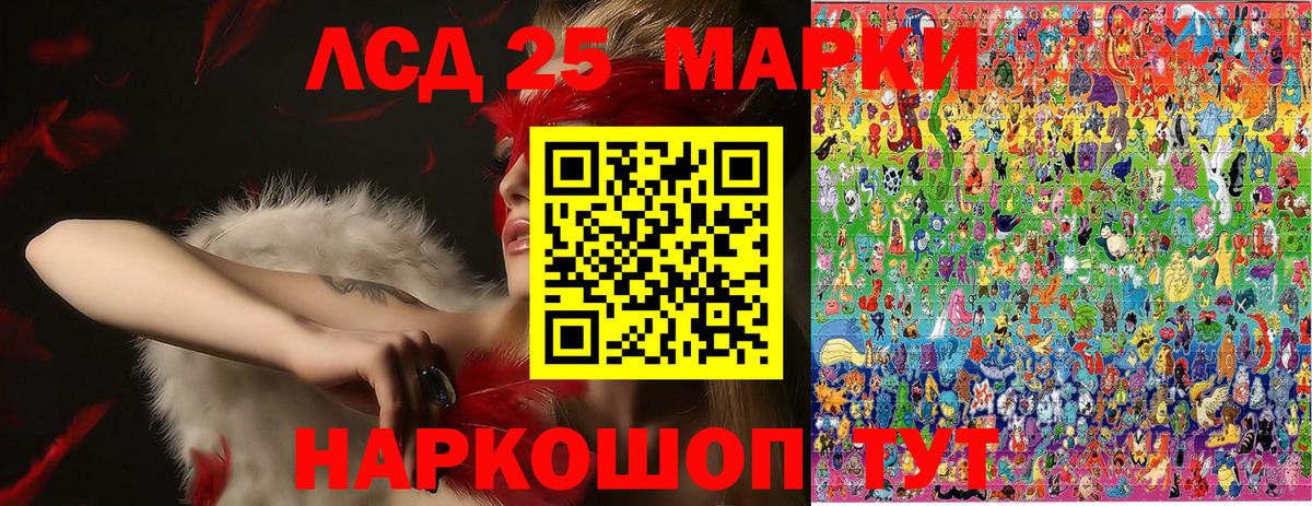 Марки NBOMe 1500мкг  Вход с VPN  Тобольск 