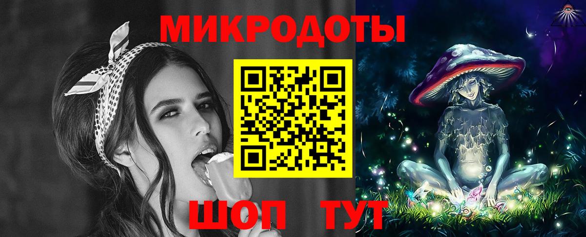 Галлюциногенные грибы GOLDEN TEACHER  Вход с VPN  Тобольск 