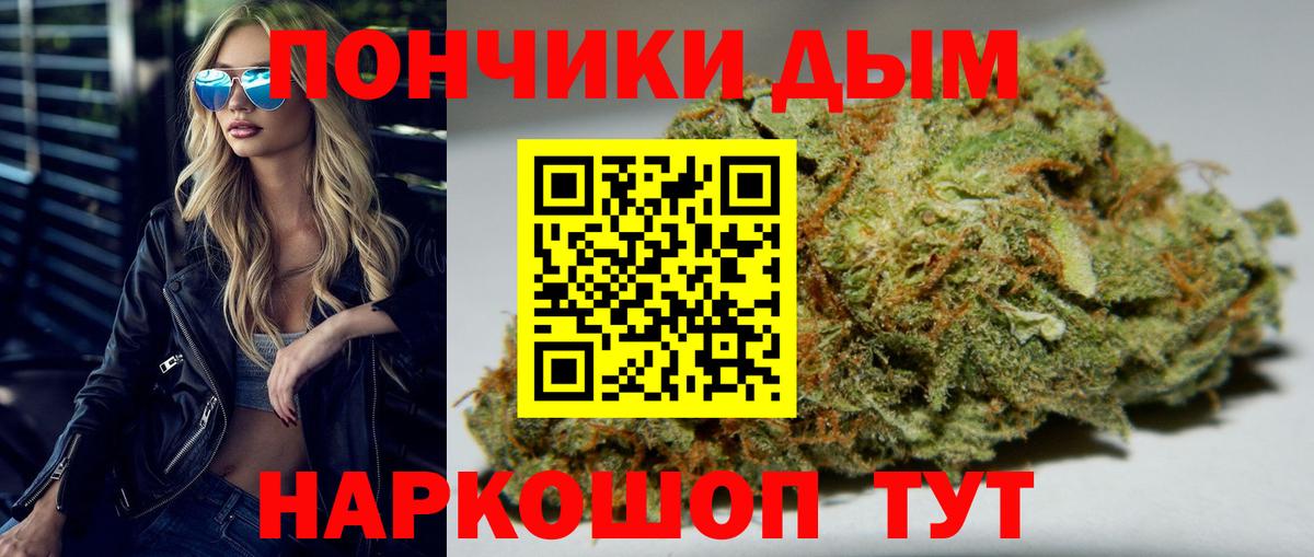 Конопля ГИДРОПОН  Марихуана Amnesia  Тобольск  Вход с VPN 